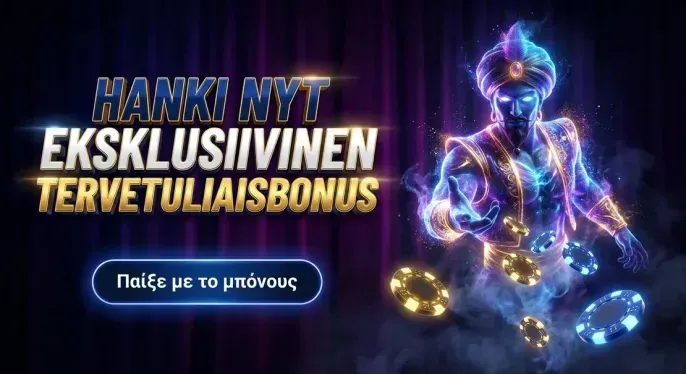 Scored casino